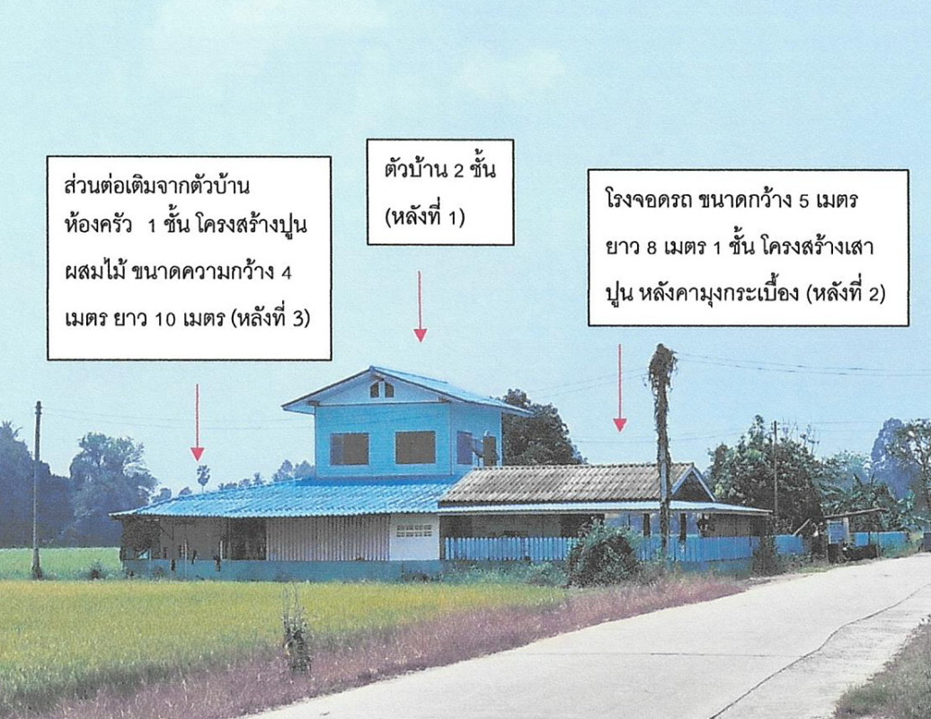 Single house Chai Nat Manorom Tha Chanuan 3266250