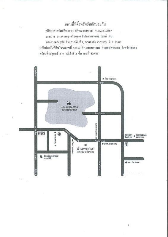 Townhouse Rayong Pluak Daeng Map Yang Phon 1390724