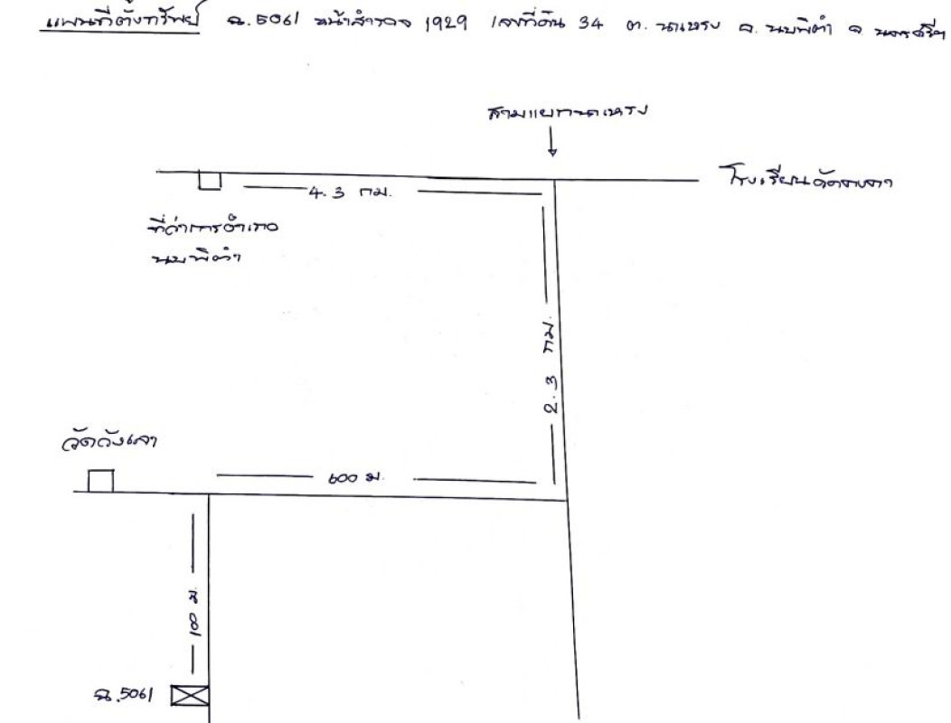 Single house Nakhon Si Thammarat Nopphitam Na Reng 263464