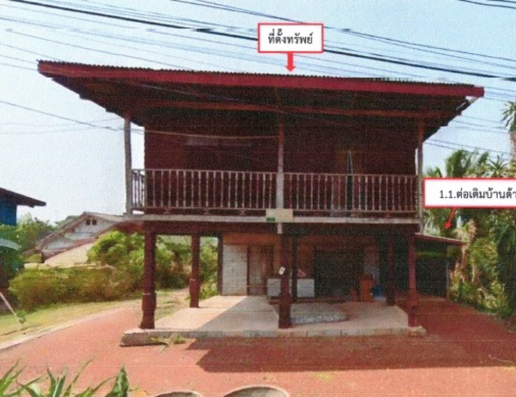 Single house Sakon Nakhon Sawang Daen Din Ban Thon 448800