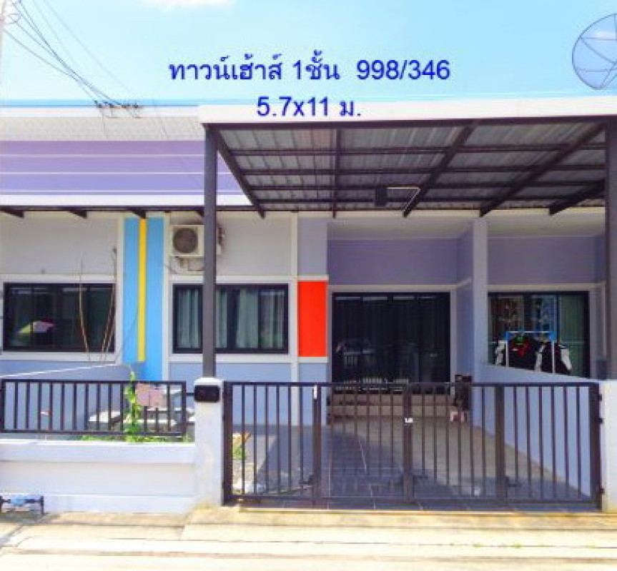 Townhouse Rayong Pluak Daeng Maenam Khu 913770