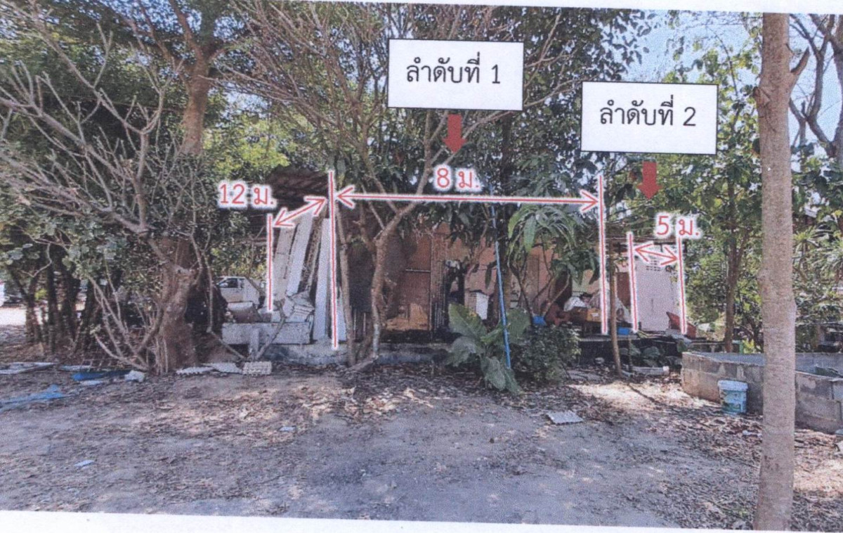Single house Surin Tha Tum Tha Tum 1631720