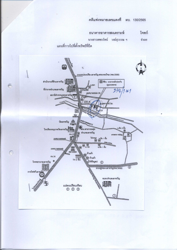 บ้านเดี่ยว กาญจนบุรี เลาขวัญ เลาขวัญ 826721