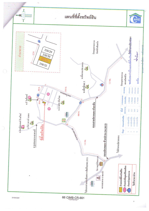 Townhouse Rayong Pluak Daeng Pluak Daeng 1179114