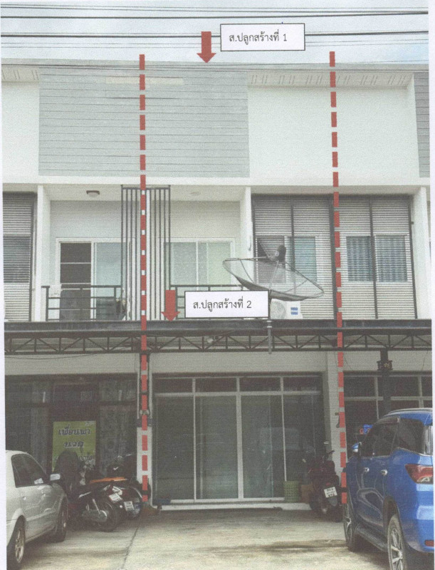 Townhouse Nakhon Sawan Takhli Ta Khli 1481300