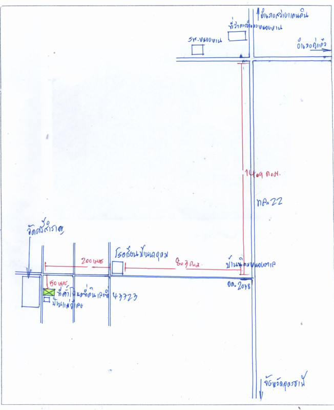 บ้านเดี่ยว อุดรธานี หนองหาน ดอนหายโศก 322380