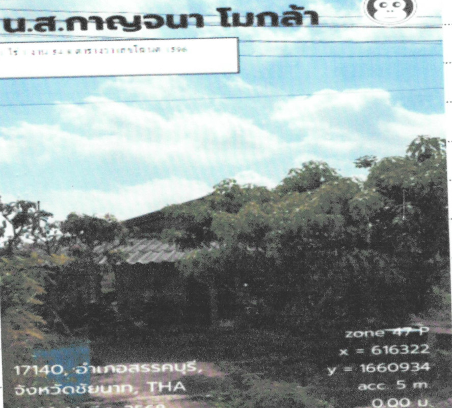 บ้านเดี่ยว ชัยนาท สรรคบุรี แพรกศรีราชา 987818