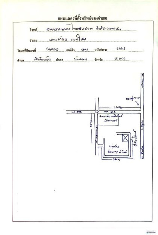 Single house Rayong Ban Chang Samnak Thon 1637200