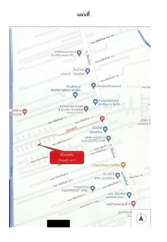 Townhouse Bangkok Khlong Sam Wa Sai Kong Din 1484228