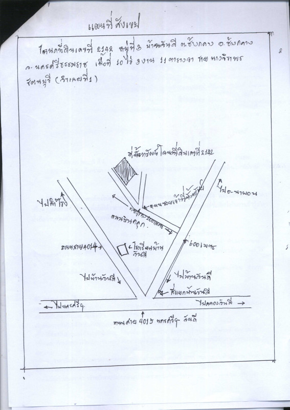บ้านเดี่ยว นครศรีธรรมราช ช้างกลาง ช้างกลาง 1711474