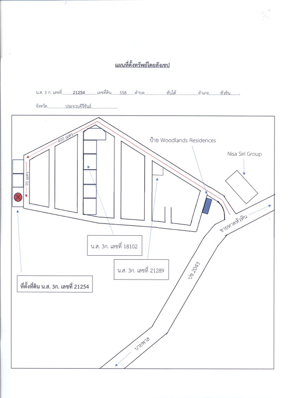 Single house Prachuap Khiri Khan Hua Hin Thap Tai 4010000