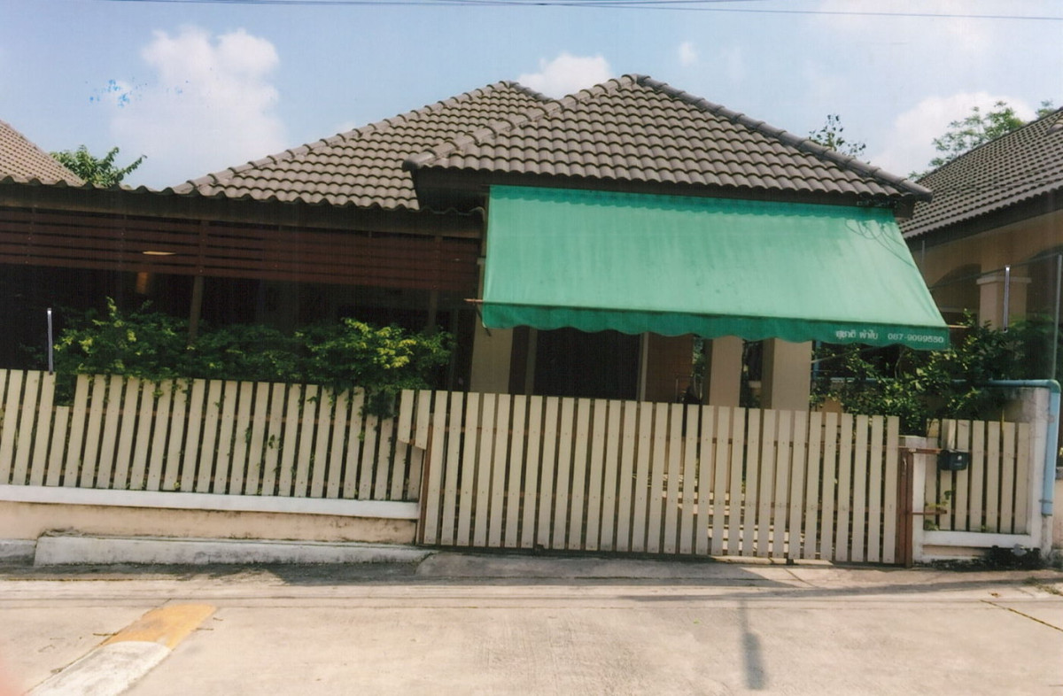 Townhouse Rayong Pluak Daeng Pluak Daeng 1598800