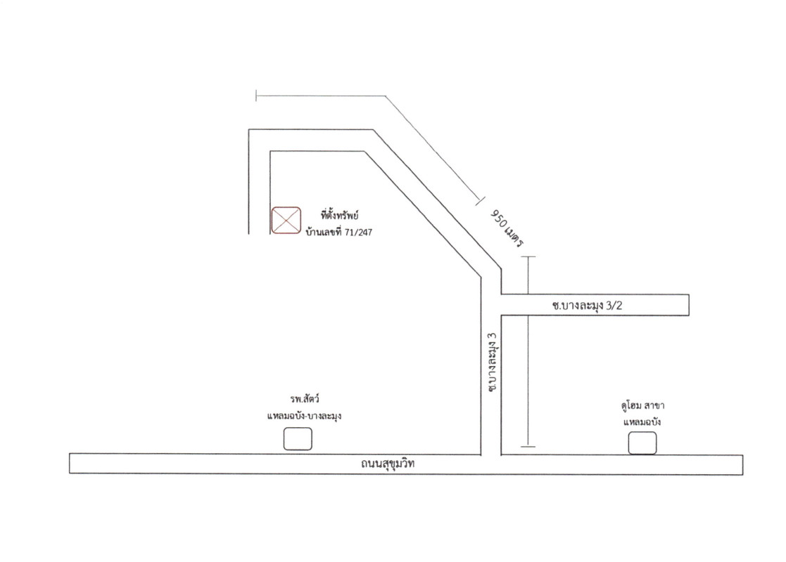 Townhouse Chon Buri Bang Lamung Bang Lamung 1520650