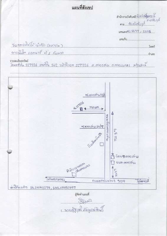 Single house Pathum Thani Khlong Luang Khlong Sam 640000