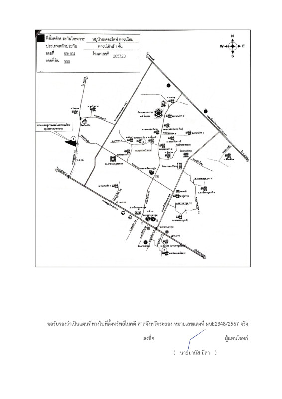 ทาวน์เฮ้าส์ ระยอง เมืองระยอง ห้วยโป่ง 931320