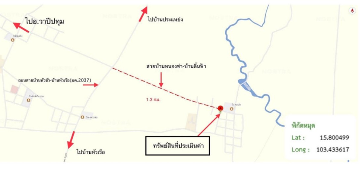 Single house Maha Sarakham Wapi Pathum Pracha Phatthana 2010410