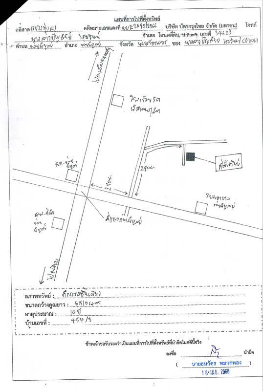 Townhouse Nakhon Si Thammarat Ron Phibun Ron Phibun 1534000