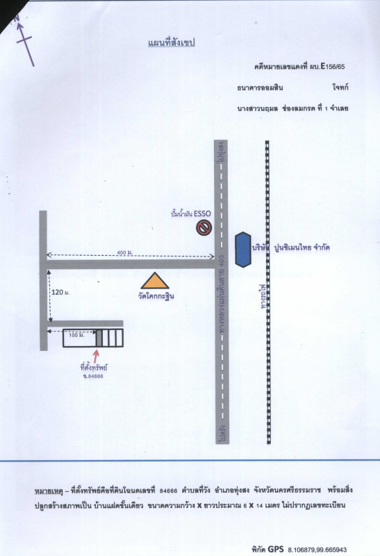 บ้านเดี่ยว นครศรีธรรมราช ทุ่งสง ที่วัง 2452800