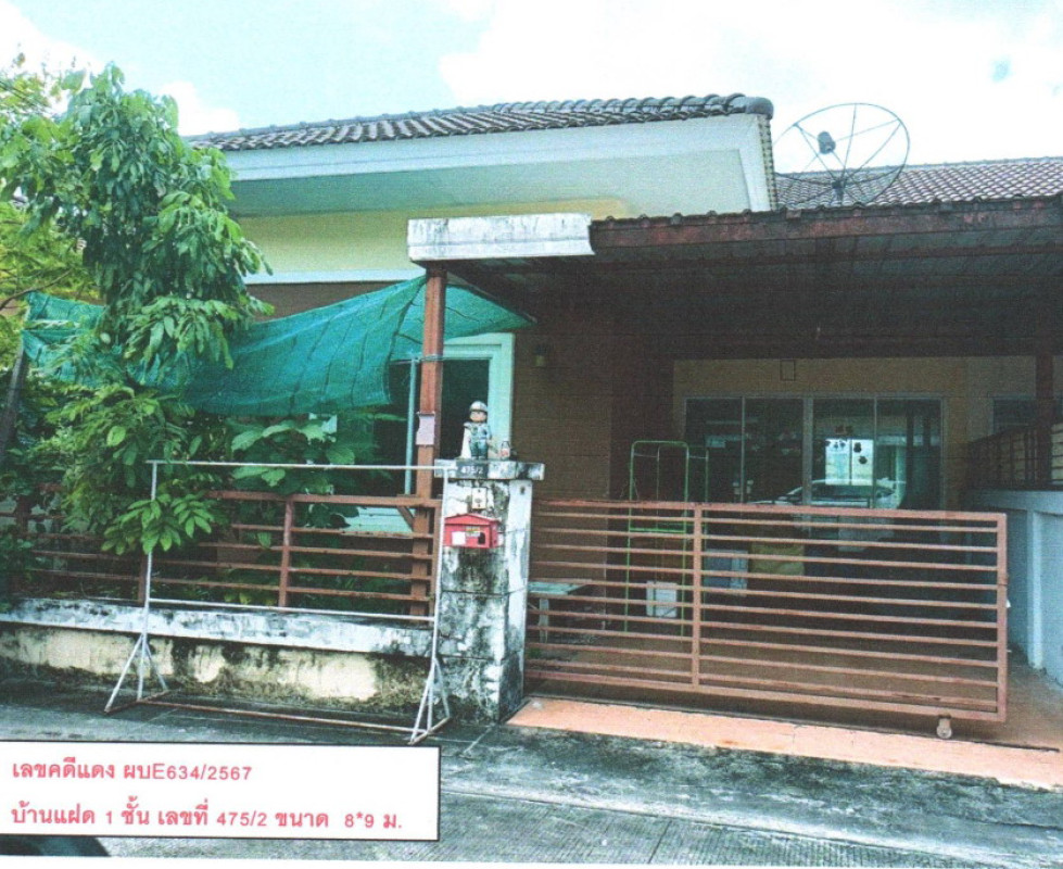 ทาวน์เฮ้าส์ ระยอง ปลวกแดง ปลวกแดง 1371900