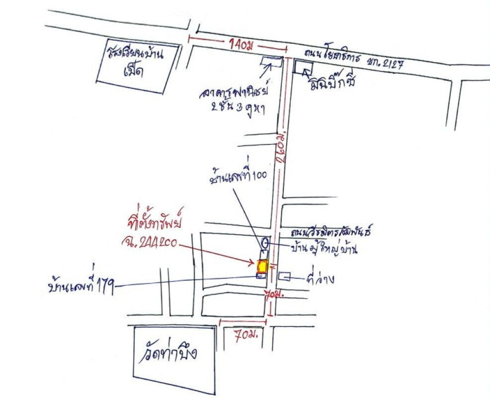 Townhouse Khon Kaen Mueang Khon Kaen Ban Pet 598076