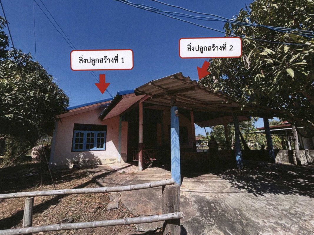 Single house Maha Sarakham Wapi Pathum Ban Wai 595680