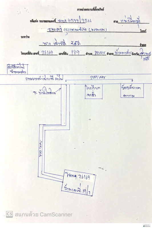 Single house Surat Thani Ban Na San Nasan 748755