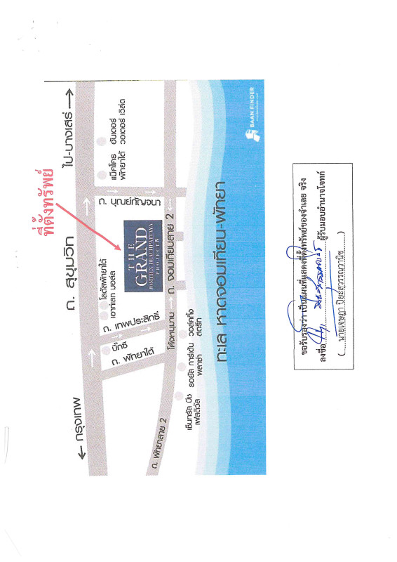 Condominium Chon Buri Bang Lamung Na Kluea 1266258