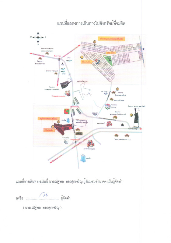 ทาวน์เฮ้าส์ ปราจีนบุรี ศรีมหาโพธิ ท่าตูม 521254