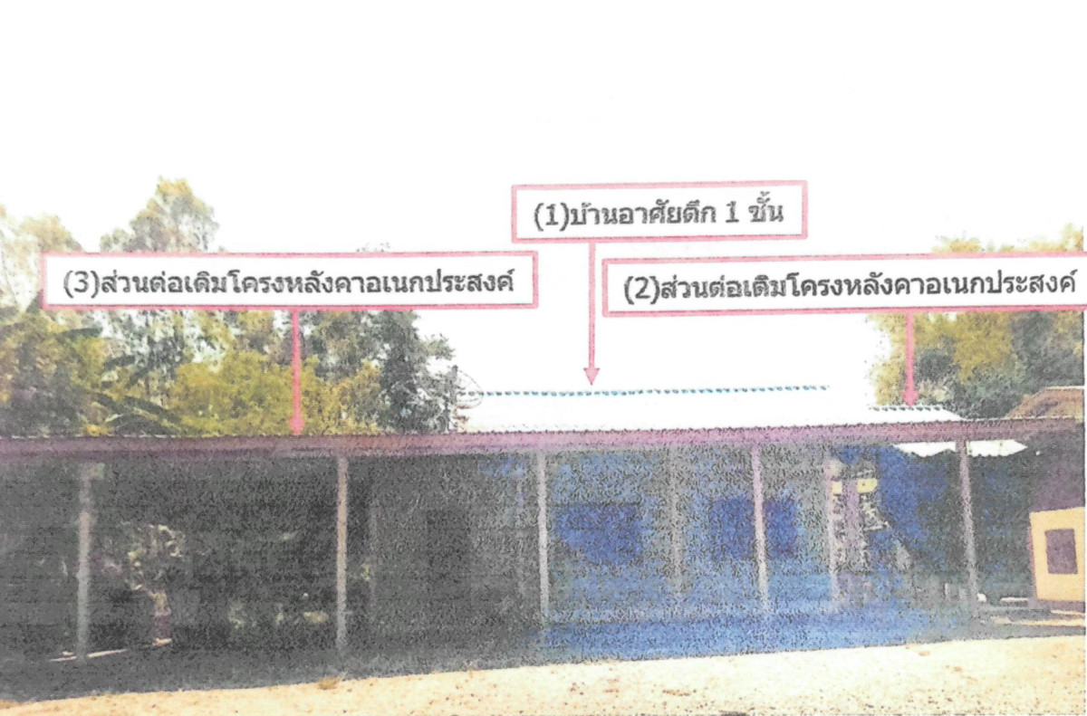 Single house Chai Nat Hankha Nong Saeng 541840