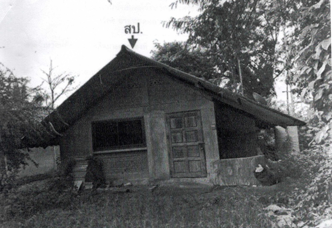Single house Nakhon Si Thammarat Phipun Kathun 573576