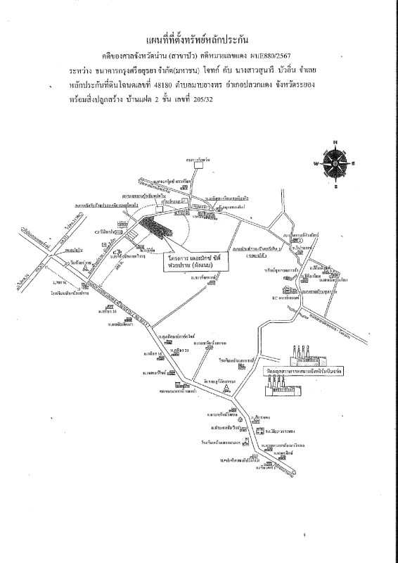 Townhouse Rayong Pluak Daeng Map Yang Phon 1727149