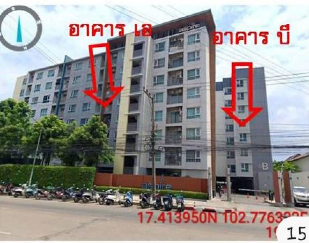 คอนโด อุดรธานี เมืองอุดรธานี บ้านเลื่อม 1641000