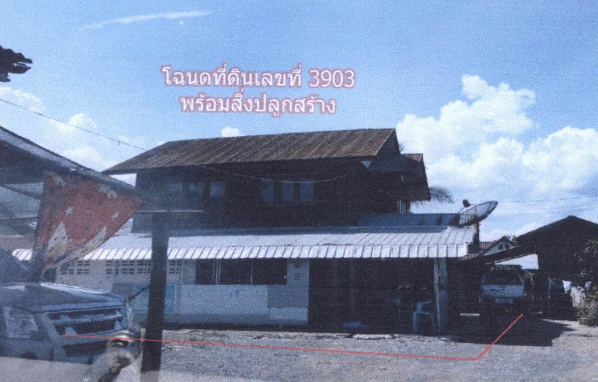 บ้านเดี่ยว หนองบัวลำภู เมืองหนองบัวลำภู บ้านพร้าว 312920