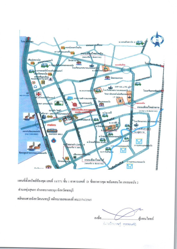 คอนโด ชลบุรี ศรีราชา ทุ่งสุขลา 886512