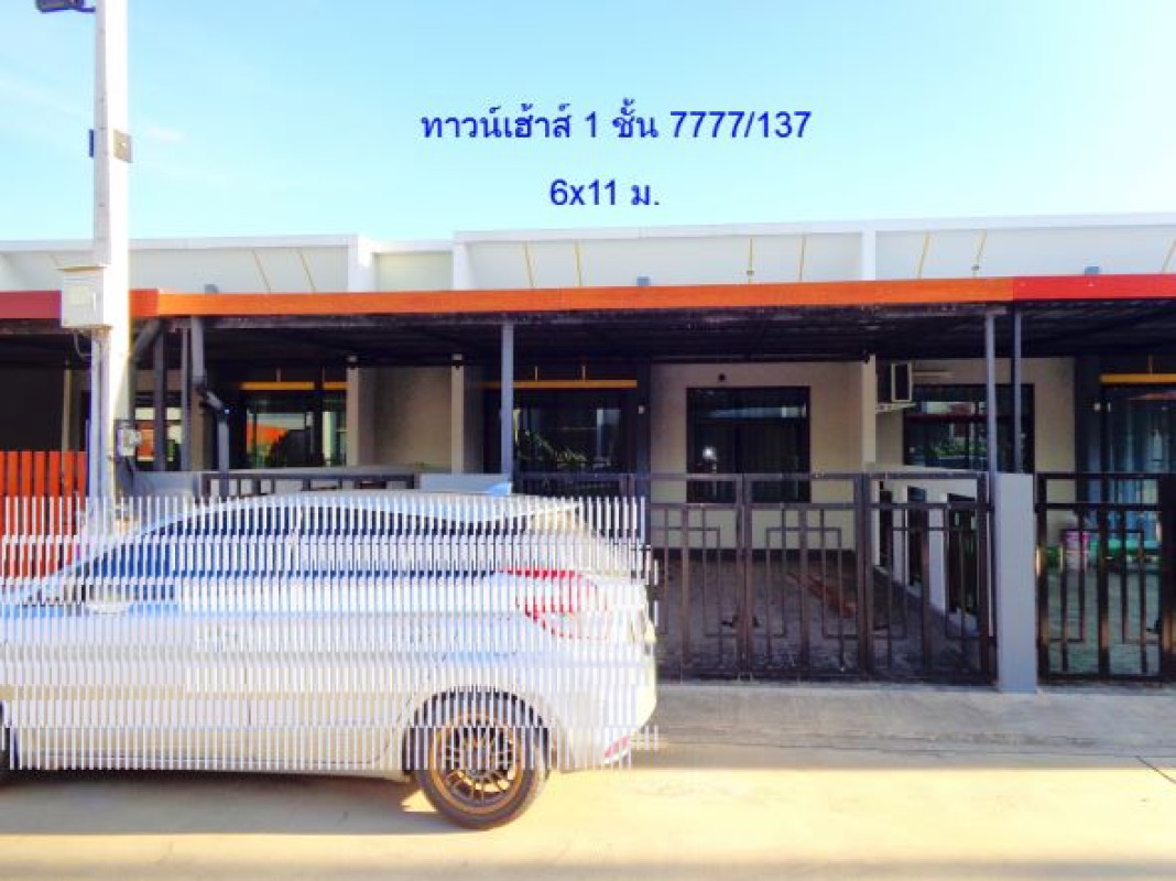 ทาวน์เฮ้าส์ ระยอง ปลวกแดง มาบยางพร 998400