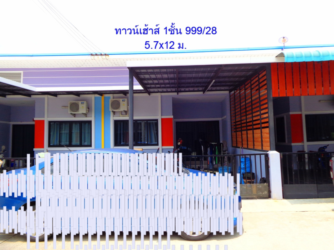 ทาวน์เฮ้าส์ ระยอง นิคมพัฒนา นิคมพัฒนา 1381320