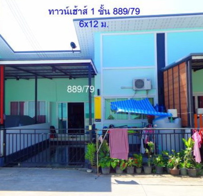 Townhouse Rayong Pluak Daeng Pluak Daeng 1266816