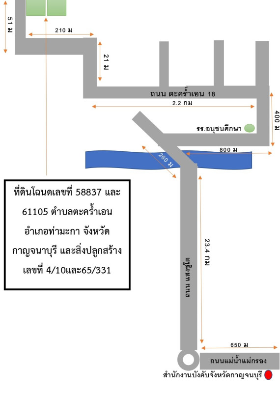 บ้านเดี่ยว กาญจนบุรี ท่ามะกา ตะคร้ำเอน 1247464