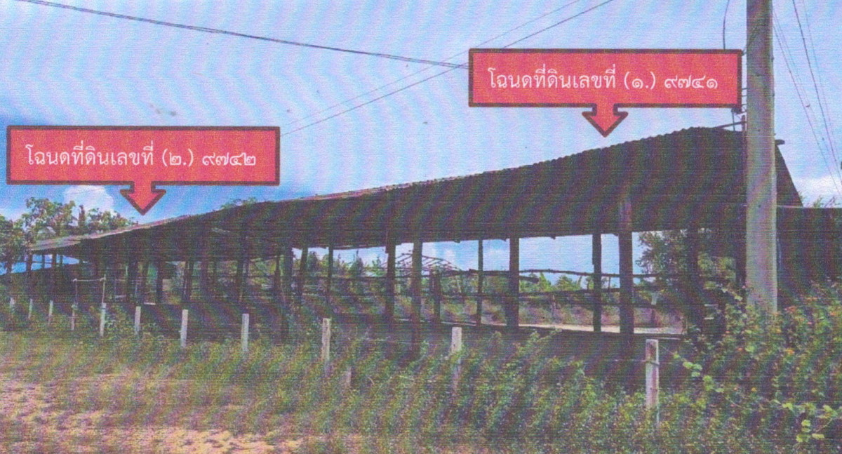 Single house Kanchanaburi Phanom Thuan Phang Tru 1398053