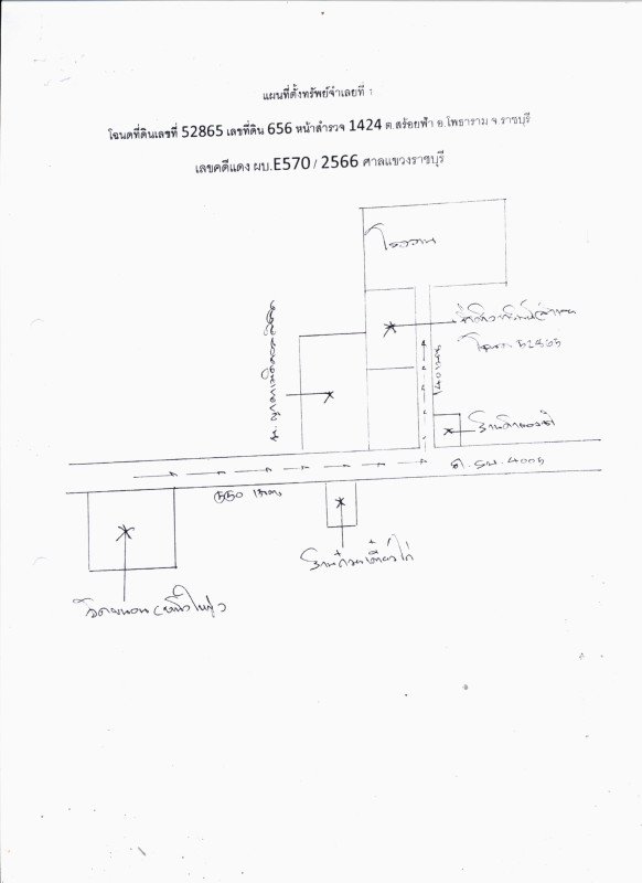 บ้านเดี่ยว ราชบุรี โพธาราม สร้อยฟ้า 414820