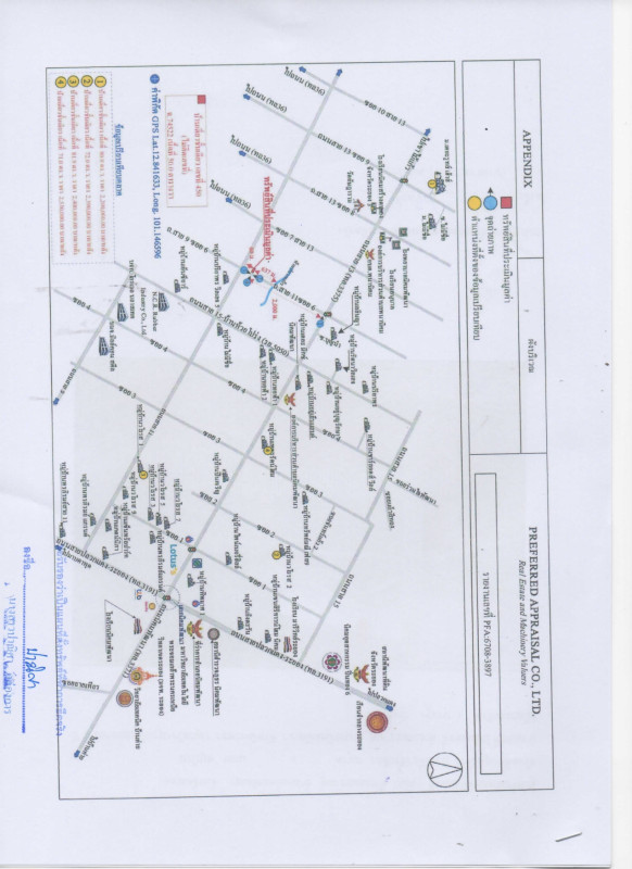 บ้านเดี่ยว ระยอง นิคมพัฒนา มะขามคู่ 1083850