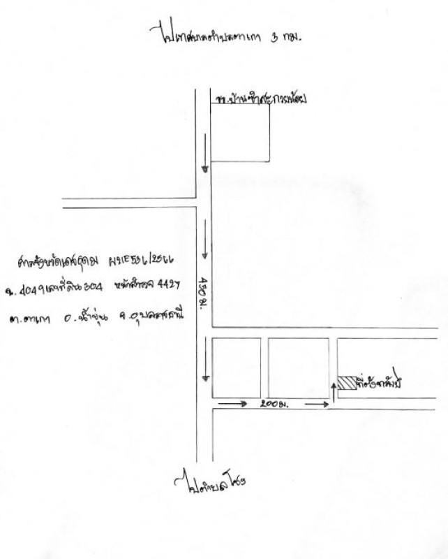 Single house Ubon Ratchathani Nam Khun Ta Kao 662090
