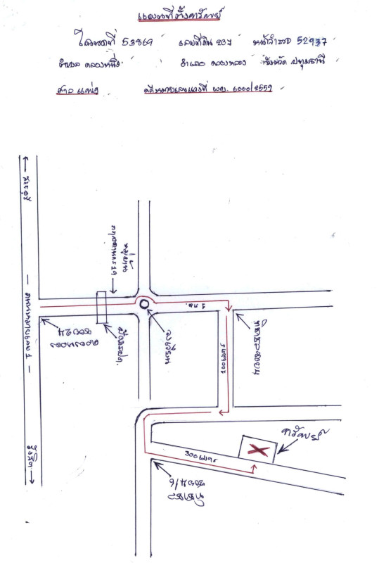Single house Pathum Thani Khlong Luang Khlong Nueng 7318080