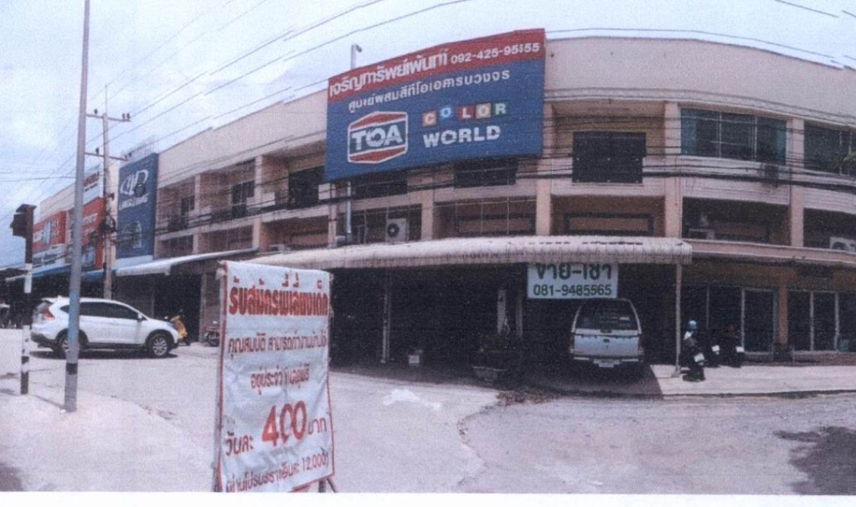 Townhouse Ang Thong Mueang Ang Thong Pa Ngio 2304600