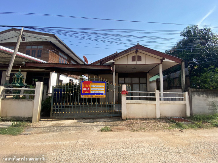 บ้านเดี่ยว ชัยภูมิ บ้านเขว้า ลุ่มลำชี 534000