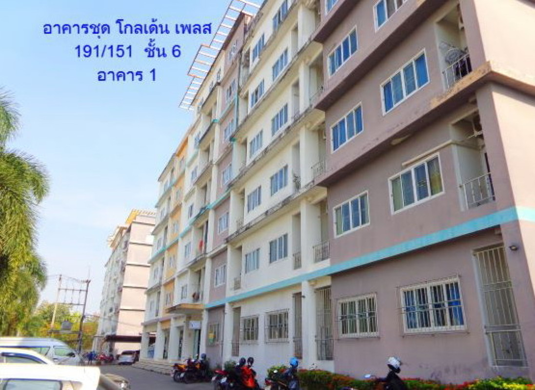 คอนโด ระยอง ปลวกแดง มาบยางพร 529627