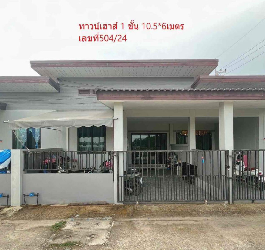 ทาวน์เฮ้าส์ ระยอง ปลวกแดง มาบยางพร 976500