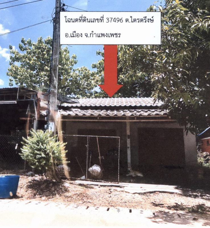 ทาวน์เฮ้าส์ กำแพงเพชร เมืองกำแพงเพชร ไตรตรึงษ์ 434840