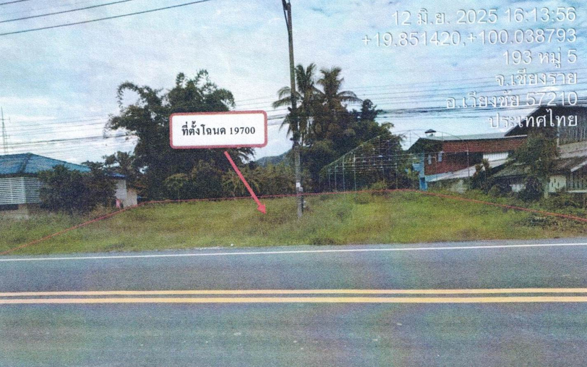 ที่ดินเปล่า เชียงราย เวียงชัย ผางาม 429000