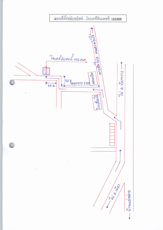 บ้านเดี่ยว แพร่ เมืองแพร่ แม่คำมี 1298622